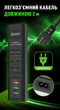 Сетевой фильтр-удлинитель DYXON US-D01 85W 6xUSB-C (PD) + 3xUSB-A QC3.0 FAST CHARGER 2M Black - изображение 3