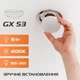 Светодиодная лампа ETRON GX53 8W 4100K 220V (3-ELP-818) 3 шт - изображение 3