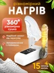 Сушилка для обуви с сенсорным дисплеем Andowl Q-HG515X1 электросушилка 360° противогрибковая электрическая сушка до 46 °C регулятор таймера и температуры сушки кроссовок ботинок обувная електросушка 100w антигрибковая вертикальная белая - изображение 3