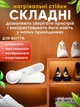 Сушилка для обуви с сенсорным дисплеем Andowl Q-HG515X1 электросушилка 360° противогрибковая электрическая сушка до 46 °C регулятор таймера и температуры сушки кроссовок ботинок обувная електросушка 100w антигрибковая вертикальная белая - изображение 5