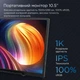Монитор портативный Anmite A105W01 Black 10.5" 1920x1280 60 Гц - изображение 2