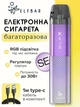 Многоразовая Pod-система Elf Bar ELFX 30 Вт Purple 0,8 Ом 1000 мАч под 11,5 см алюминиевый сплав - изображение 7