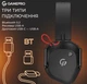 Игровые наушники GamePro HSW-120-B Wireless Mercury Genesis Pro Black - изображение 4