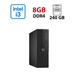 ПК Dell OptiPlex 3050 SFF / Intel Core i3-6100 (2 (4) ядра по 3.7 GHz) / 8 GB DDR4 / 240 GB SSD / Intel HD Graphics 530 б/у - изображение 1