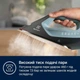 Парогенератор Electrolux E8ST2-8OG - изображение 4