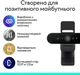 Веб-камера Logitech Brio 4K Graphite (960-001746) - зображення 6