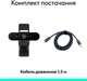Веб-камера Logitech Brio 4K Graphite (960-001746) - зображення 7