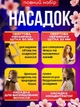 Фен щетка MAGIO 5в1 с вращением фен-щетка браш с насадками 1300W стайлер с покрытием NanoCeramic для высушивания укладки волос выпрямления и прикорневого объёма - изображение 2