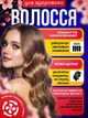 Фен щетка MAGIO 5в1 с вращением фен-щетка браш с насадками 1300W стайлер с покрытием NanoCeramic для высушивания укладки волос выпрямления и прикорневого объёма - изображение 3