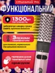 Фен щетка MAGIO 5в1 с вращением фен-щетка браш с насадками 1300W стайлер с покрытием NanoCeramic для высушивания укладки волос выпрямления и прикорневого объёма - изображение 4