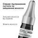 Профессиональное средство против выпадения волос L'Oreal Professionnel Serie Expert Aminexil Advanced ампулы 10 шт х 6 мл (3474637264994) - изображение 2