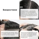 Профессиональное средство против выпадения волос L'Oreal Professionnel Serie Expert Aminexil Advanced ампулы 10 шт х 6 мл (3474637264994) - изображение 5