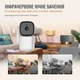 Умная WiFi IP камера для дома видеонаблюдения Noxon Smart Camera 360 охрана для вашего дома и квартиры без слепых зон с двухсторонней связью - изображение 5