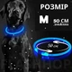 Светодиодный, водостойкий LED ошейник для собак с зарядкой USB, 50 см, размер М (синий) - изображение 6