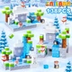 Магнітний конструктор Майнкрафт Minecraft 138 блоків зі кубиками що світяться Північне сяйво - изображение 1