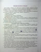 Швидкочитання. 3 клас - Н. Курганова (9786178387846) - изображение 2