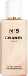 Perfumowany żel pod prysznic Chanel No 5 200 ml (3145891057652) - obraz 1