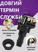 Комплект форсунок омивача скла зі шлангом та щіткою - зображення 3