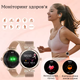 Жіночий смарт годинник Smart Watch з Bluetooth дзвінками, AMOLED екран, розумний браслет з металевим ремінцем для Android і iOS - зображення 3