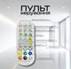 Торшер угловой светильник RGB лампа ночник с пультом управления, Bluetooth приложением 5W VALESO LED RGB IC 50183 (2519689544166) - изображение 4