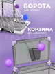 Детский манеж с сетчатыми стенками, баскетбольным кольцом и воротами - изображение 5