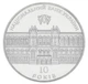 Монета Украина 5 гривен 2001 UNC 10 лет Национальному банку Украины (НБУ) - изображение 1
