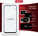 Защитное стекло Intaleo 9H 3D для смартфона Xiaomi Redmi 15C/Xiaomi Redmi 15C 4G/Poco C85 4G Black (1283126625855) - изображение 7