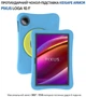 Чохол для планшета Pixus Loga 10.1" KidSafe Armor Blue (BC_714620) - зображення 4