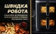 Двойная аэрофритюрница iHunt BRO Air Fryer Dual Stack 11 л, обдув 360° Hot Air, две независимые зоны, приготовление пищи горячим воздухом, антипригарное покрытие, нержавеющая сталь - изображение 8