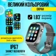 Смарт часы детские A1 с видеозвонком HD-камерой и GPS 2 сменных корпуса в комплекте Черный (KW2-A1-Black) - изображение 3
