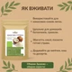 Кокосова стружка medium Здорово Індонезія 250 г - зображення 4