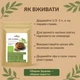 Зіра кумін (білий кмин) натуральна спеція Premium Здорово 1 кг - зображення 4