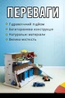 Гараж для машинок парковка детская деревянный паркинг 3d конструктор стоянка из дерева фанеры для маленьких авто автомобилей хот вилс детей ребенка мальчика игрушечная трёхэтажная 3д автопарковка три этажа стояночная площадка автопаркинг автостоянка - изображение 3