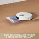 Робот-пылесос MOVA S10 - изображение 2