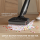 Аккумуляторный моющий пылесос Mova M10 (HMH15A) - изображение 2