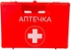 Аптечка медицинская производственная Poputchik Для заводов, цехов по ТУ (02-100-П) пластиковый футляр (02-100-П) - изображение 5