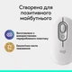 Мышь Logitech POP Mouse Off-White (910-007411) - изображение 3