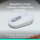 Мышь Logitech POP Mouse Off-White (910-007411) - изображение 4