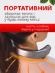 Электрический USB-обогреватель подкова для шеи и рук, портативный беспроводной нагреватель с 4 режимами температуры - изображение 3