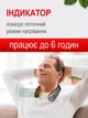 Электрический USB-обогреватель подкова для шеи и рук, портативный беспроводной нагреватель с 4 режимами температуры - изображение 5