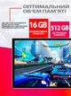 Планшет X7 Pro 10.1" 16 ГБ + 512 ГБ Android 15 серый - изображение 3