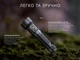 Ліхтар ручний Fenix LD36RFC Вогняний камуфляж (LD36RFC) - зображення 20