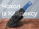 Нож с чехлом SRM 702T-ME Синий (702T-ME) - изображение 13