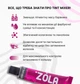 Краска для бровей База Eyebrow Tint Base With Collagen 07 Tint Mixer 15ml - изображение 4