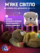 Дышащая мягкая игрушка Выдра для сна сказочные сны выдренка выдренятка А1 с белым шумом мелодиями светом и реалистичными звуками дыхания и сопения как у младенческого ребенка (Otter-A1) мягкие игрушки на подарок ночники для новорожденных детей - изображение 6