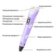 3D ручка с LCD дисплеем Pen 3 3Д принтер для рисования с трафаретом Фиолетовая - изображение 2
