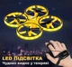 Інтерактивний дитячий дрон з ручним керуванням та яскравим підсвічуванням UFT HandCopter Yellow - зображення 2