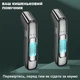 Цифровой бесконтактный алкотестер с LED-дисплеем UFT Breathalyzer - изображение 2