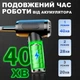 Многофункциональный беспроводной пылесос для автомобиля UFT CVC 5 - изображение 4