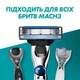 Картридж Gillette Mach3 (8) - зображення 6